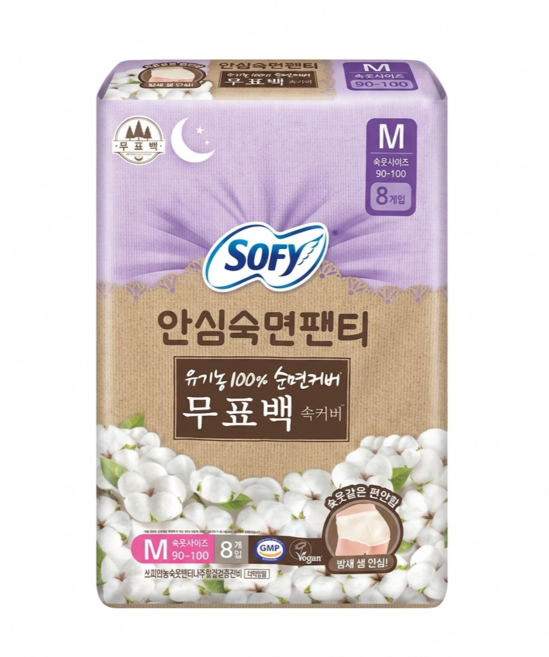 쏘피 안심숙면팬티 유기농 순면커버 입는 오버나이트, M, 8개입, 1개