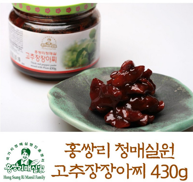 매실장아찌 매실원액 발효숙성 매실청 선물세트 친환경 홍쌍리 청매실농원, 5.청매실 고추장장아찌, 1개