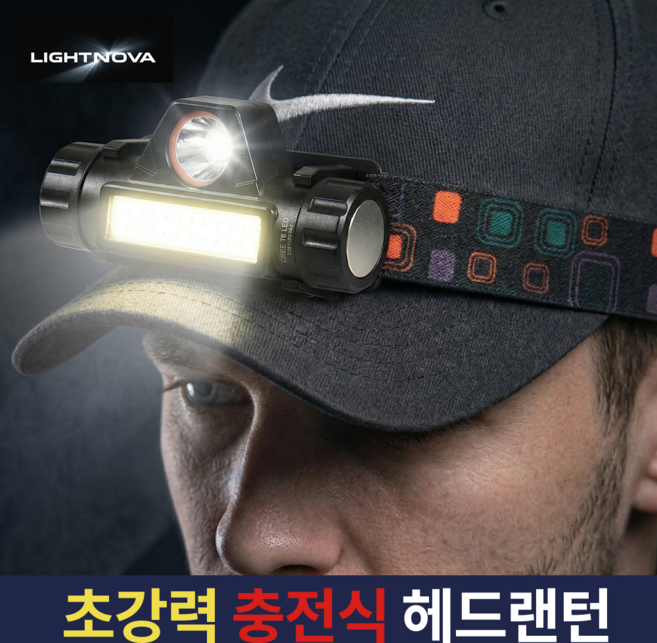 라이트노바 5세대 초경량 듀얼모드 헤드랜턴 90도회전 방수 자석 작업등, 메탈릭 블랙, 1개