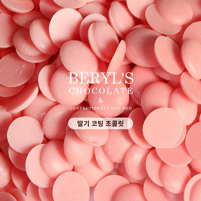 딸기 코팅 컴파운드 초콜릿 BERYL'S CHOCOLATE 버릴스, 1개, 100g, 딸기 코팅초콜릿