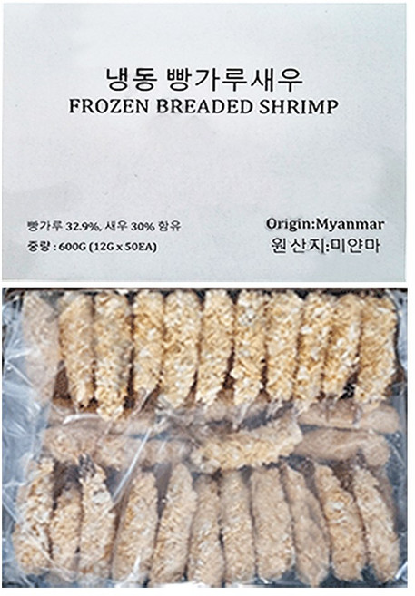 냉동 빵가루 미니 새우튀김 600g, 1개