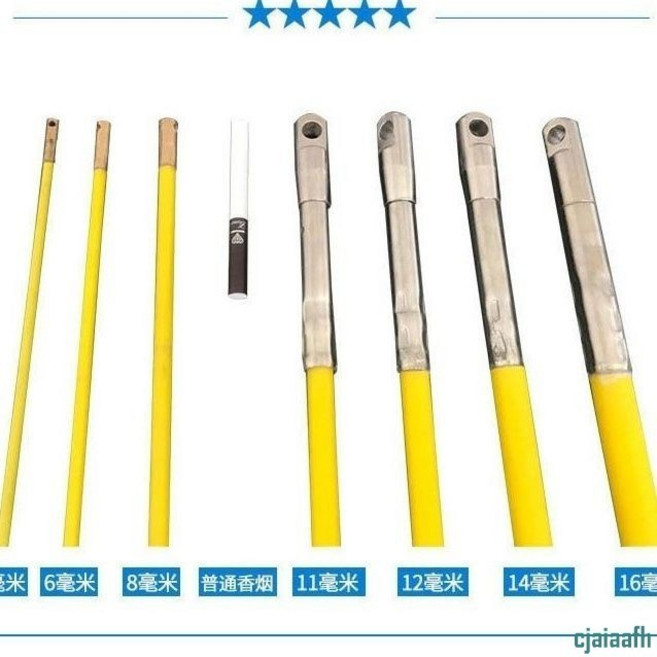 電工穿線神器 玻璃鋼拉線器 電纜穿孔穿管器
