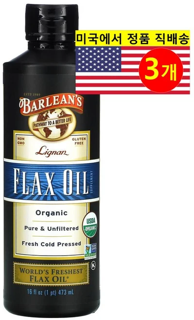 Barleans 발리앙스 오가닉 리그난 아마 오일 Flaxseed Oil, 3개, 473ml - 쿠팡