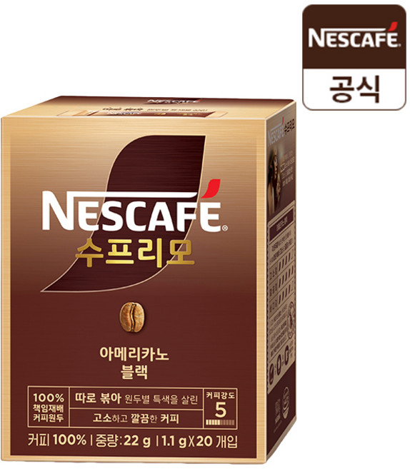 네스카페수프리모 아메리카노 블랙, 1.1g, 20개입, 5개