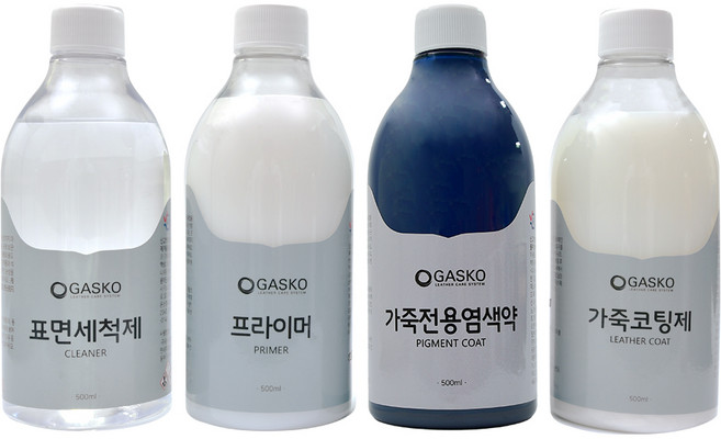 가스코 가죽전용염색약 풀세트 500ml 41색상