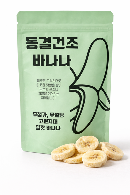 무첨가 무설탕 동결건조바나나 바나나칩 영양건강간식, 5개, 50g
