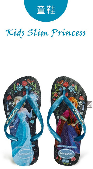 havaianas Kids Slim Princess 兒童拖鞋