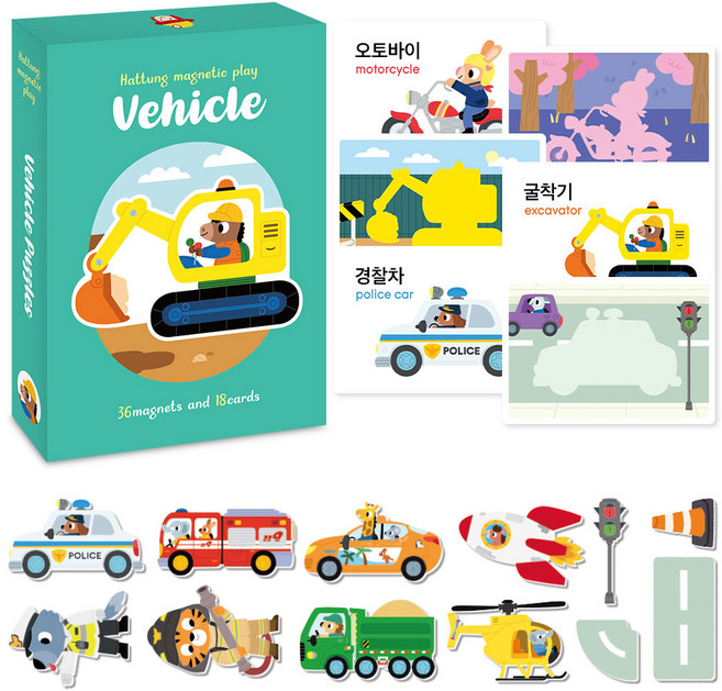 하뚱 자석놀이 탈것 : 카드가 포함된 아기 자석 퍼즐, 36피스, 1개