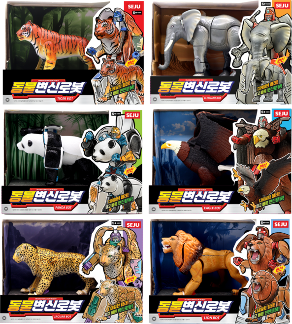 12000동물변신로봇 사자.코끼리.펭귄.호랑이.표범.독수리 선택가능, 1개, 독수리