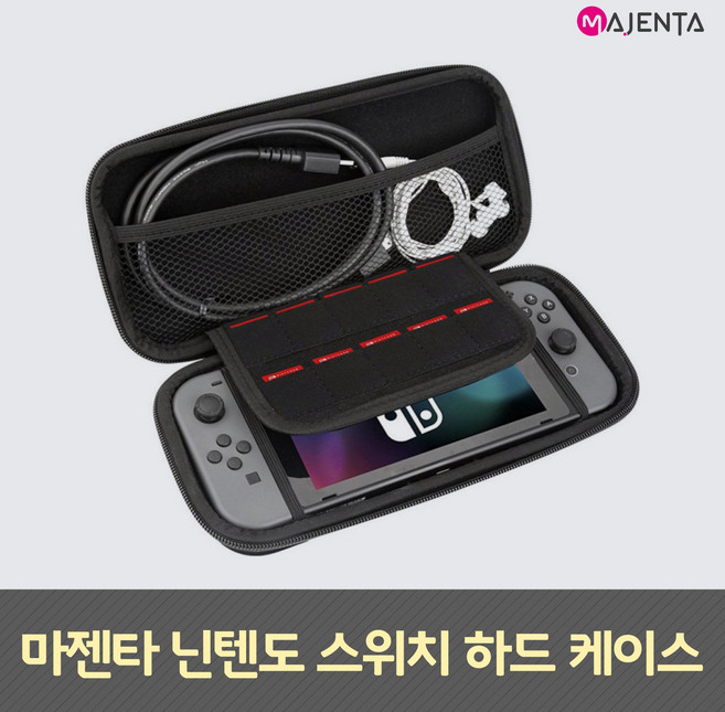 MAJENTA 닌텐도 스위치 하드 케이스, 없음, 블랙, 1개