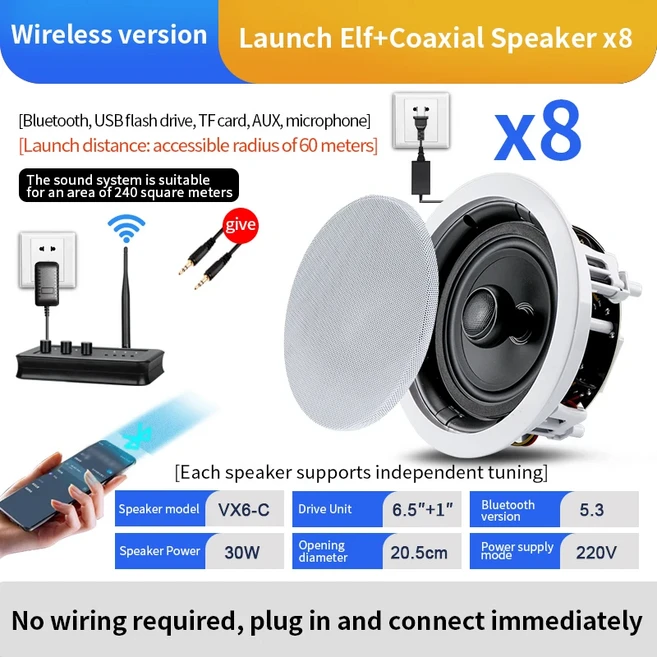 진공관스피커 포칼스피커 컴퓨터스피커 원격스피커Oushi 블루투스 스피커 내장 매장 배경 음악 동축 스피커, 23 8VX6-CWX241