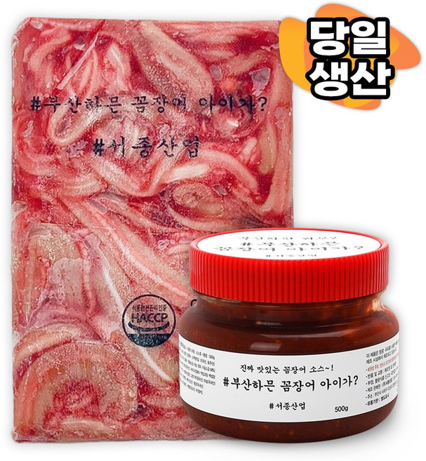 (무료배송)꼼장어 꼼장어양념 세트 꼼장어950G+양념500G (5인분), 99999
