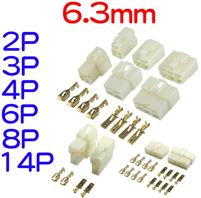 250型 1P 2P 3P 4P 6P 8P 14P 連接器 快速接頭 6.3mm 公母接插件端子, 1個, ２５０型１Ｐ（端子６.３ｍｍ）公母一套