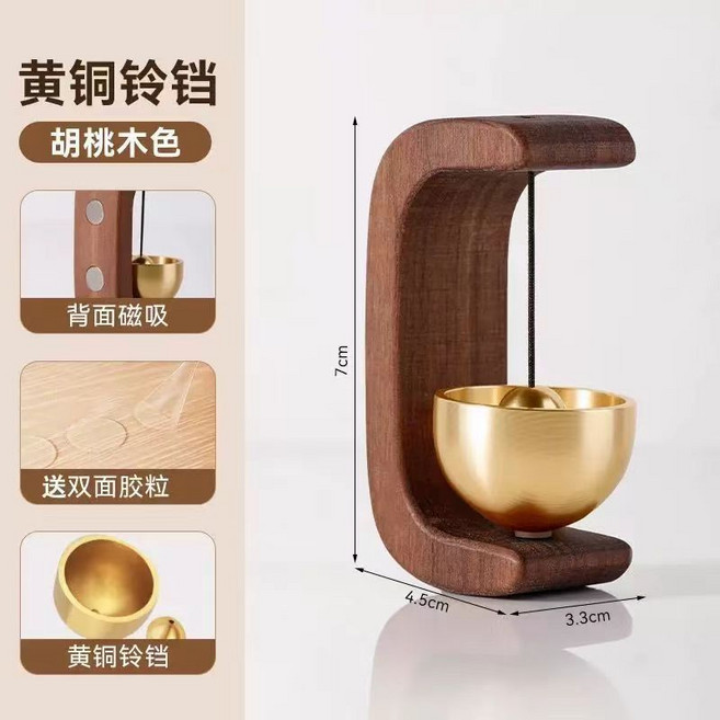 多巴胺風鈴 進門提醒鈴 磁吸木質, 胡桃木,多巴胺風鈴, 1個