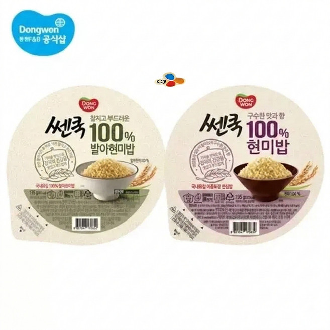 [동원에프앤비]쎈쿡 발아현미밥 195g x 24개입/현미밥