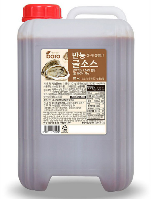 새마원 만능굴소스 10kg 남해굴 사용 업소용, 1개