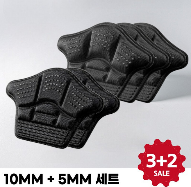 글로제이 신발 클때 보호쿠션 뒤꿈치패드 3+2 세트 10P