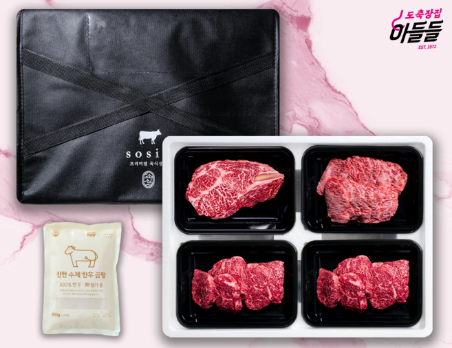도축장집아들들 프리미엄 1++한우구이세트3호 선물세트, 1개