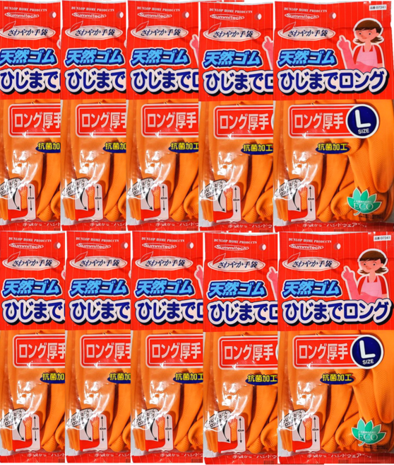 10컬레 던롭고무장갑 개별포장 오렌지 항균 면코팅 일본던롭 일제고무장갑 김장 천연고무 긴장갑 LONG 42cm장갑, 10개, 대(L), Orange
