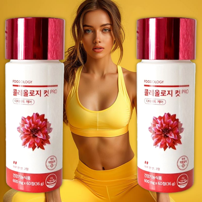 콜레올로지 컷 푸드올로지 프로 다이어트보조제 체지방감소 빨간, 30회분, 2박스