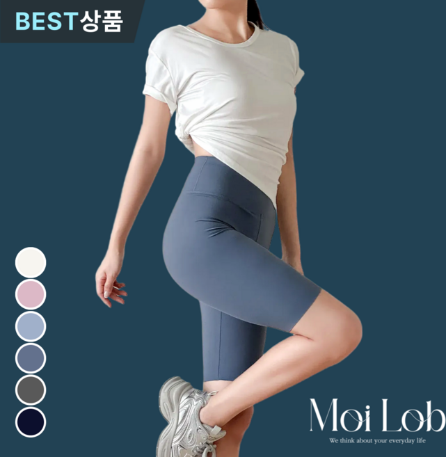 모이로브 5부 레깅스 여성용 하이웨스트