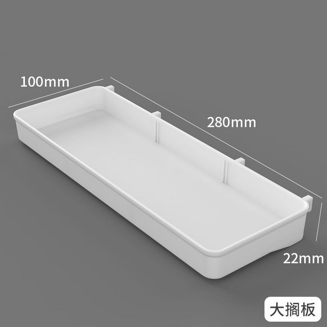 洞洞板置物架 牆面收納 免打孔掛壁式, 大擱板【可瀝水】白色, 1個