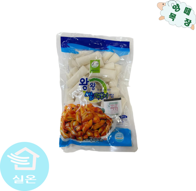송학식품 왕왕쌀떡볶이, 2개, 600g