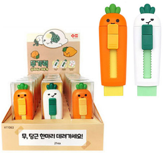 무기력 슬라이드 지우개 당근14개+무우7개 (21개입), 혼합색상, 1세트