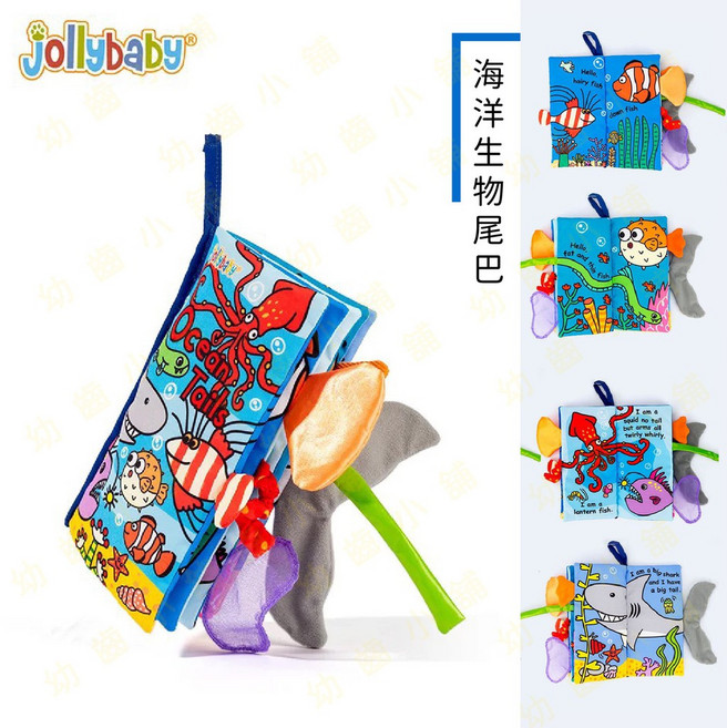 Jollybaby 海洋生物尾巴布書 寶寶學習布書 撕不破 立體尾巴 響紙互動遊戲, 2F_海洋生物尾巴布書