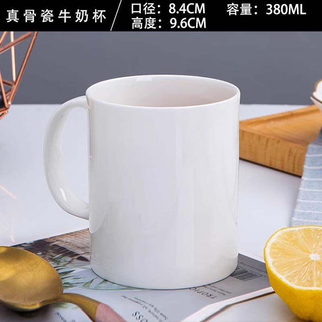 簡約白色陶瓷馬克杯 帶蓋, 真骨瓷牛奶杯, 1個