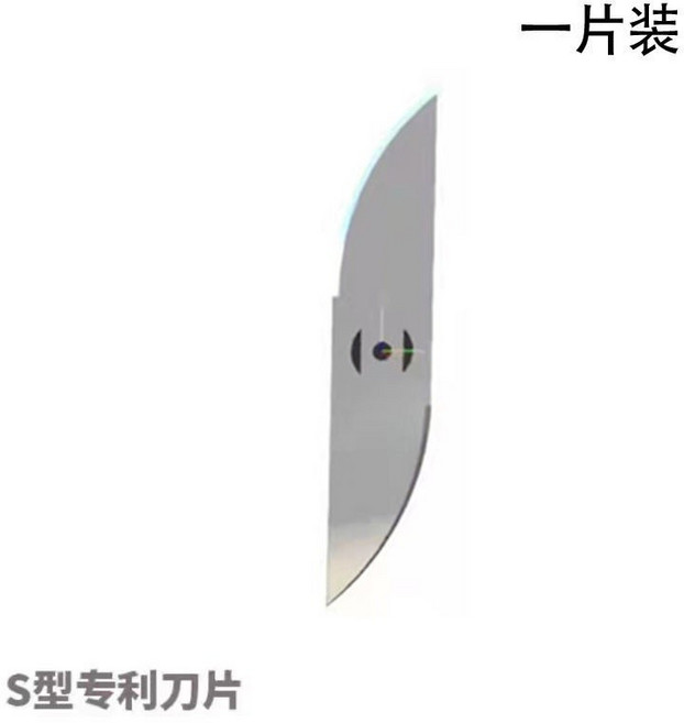 貝貝 鋰電割草機充電式草坪機不卷草刀片專利刀片永不卷草割草機 優選, 1片裝, 1個