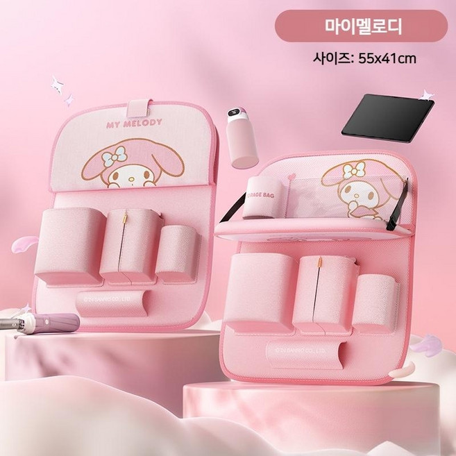 산리오 자동차 뒷자석 수납 트레이 귀여운 캐릭터 여성 차량 테이블 카시트 킥매트 포켓, 마이멜로디-뒷좌석수납포켓, 1개