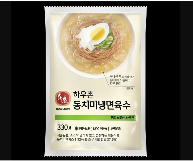 하우촌 동치미냉면육수 330g 30개