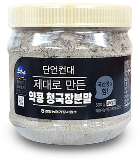 영월농협 국산 약콩(쥐눈이콩) 청국장분말, 1개, 500g