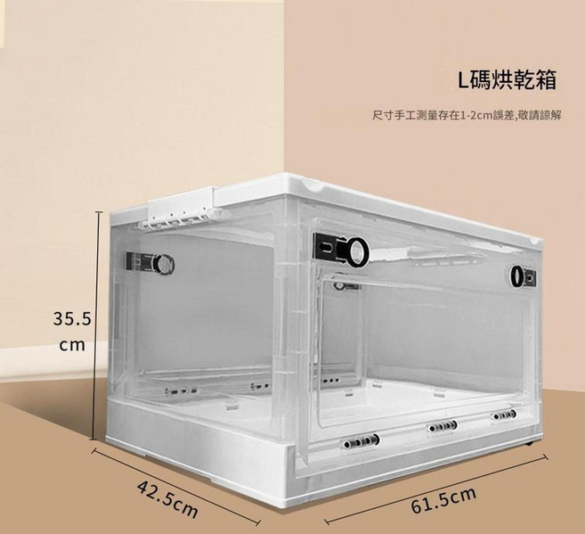 寵物烘乾箱 升級款低噪烘乾機 貓狗吹毛, L號烘乾箱 20斤內, 1個, 12