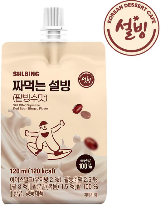 (혼합) 짜먹는 설빙 120ml 팥빙수맛5개+망고빙수맛5개_아이스크림