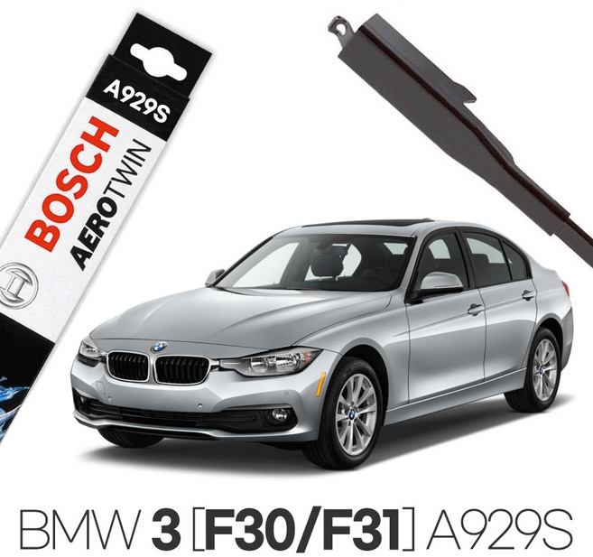BMW 320d 328i F30/F31 (12.02-19.03) 보쉬 에어로트윈 와이퍼 A929S