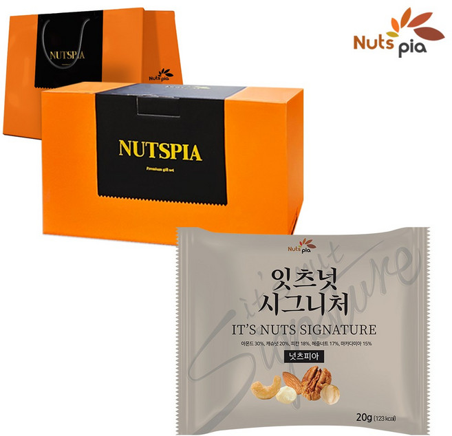 잇츠넛 시그니처 하이엔드 선물세트 쇼핑백 포함, 100개