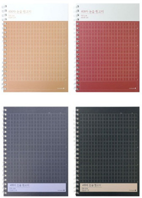 (모닝글로리) 6000 400자 논술 원고지노트 1권(랜덤) 하드커버 논술노트