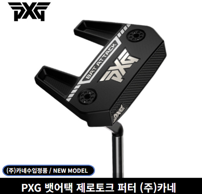 카네 정품 PXG 뱃어택 제로토크 퍼터, 34인치 [86.36cm]