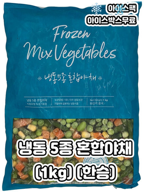 혼합야채 5종 (1KG), 1개