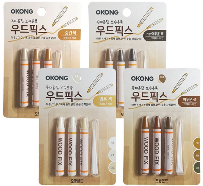 우드픽스 크레용 목공용, 1호 밝은색