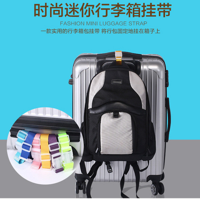 時尚迷你行李箱掛帶，旅行外置掛繩，登山包掛鈎