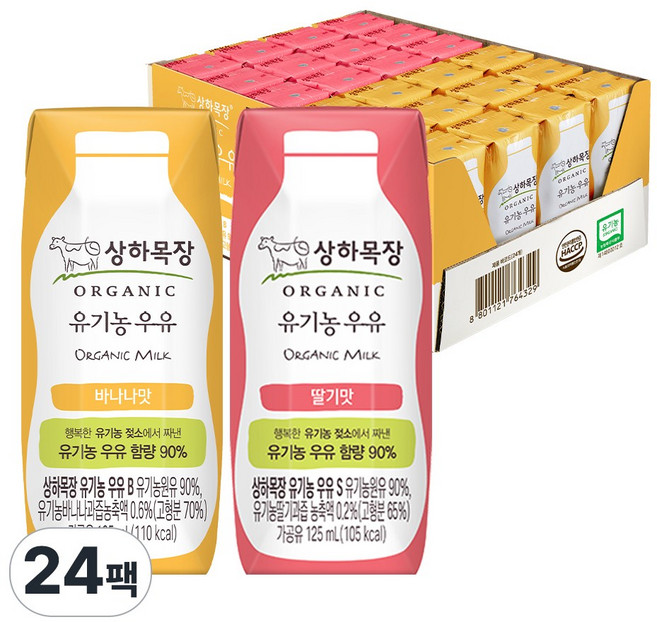 매일 상하목장 유기농우유 125mlx24팩/멸균우유/혼합가능/무료배송, 125ml, 24개, 딸기맛 125ml 12p +바나나 125ml 12p