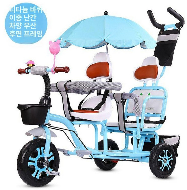 [채움다] 쌍둥이트라이크 2인용 트윈 유모차 접이식, 1개, 블루 실린더 C