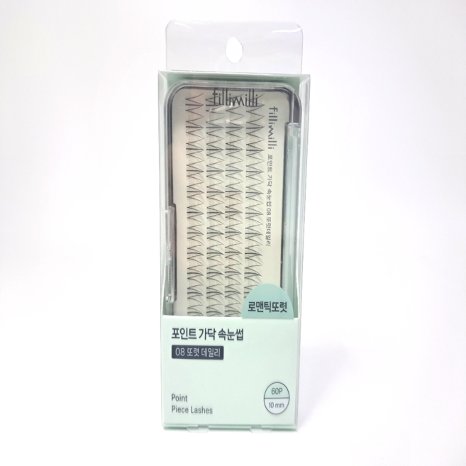 NEW 필리밀리 노글루 포인트 속눈썹 옵션 2종 중 선택1, 1개, 08 또렷데일리(10mm)