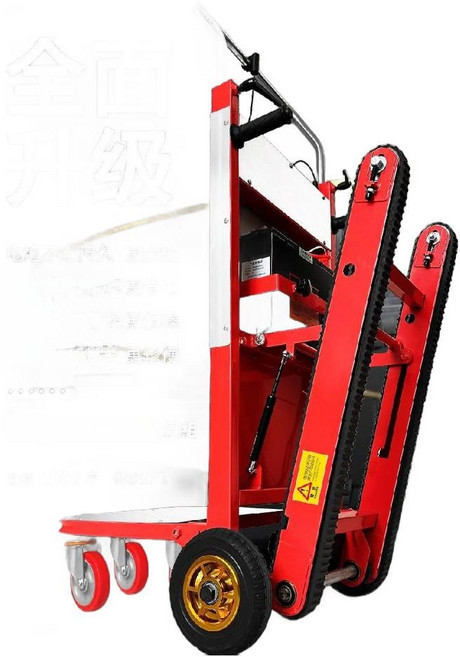 전동 택배 카트 접이식 계단 구루마 트롤러 리프트