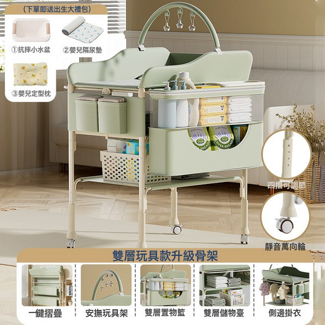 尿布臺嬰兒護理臺寶寶換尿布臺新生兒洗澡按摩撫觸臺可摺疊多功能, 綠色-尊享版