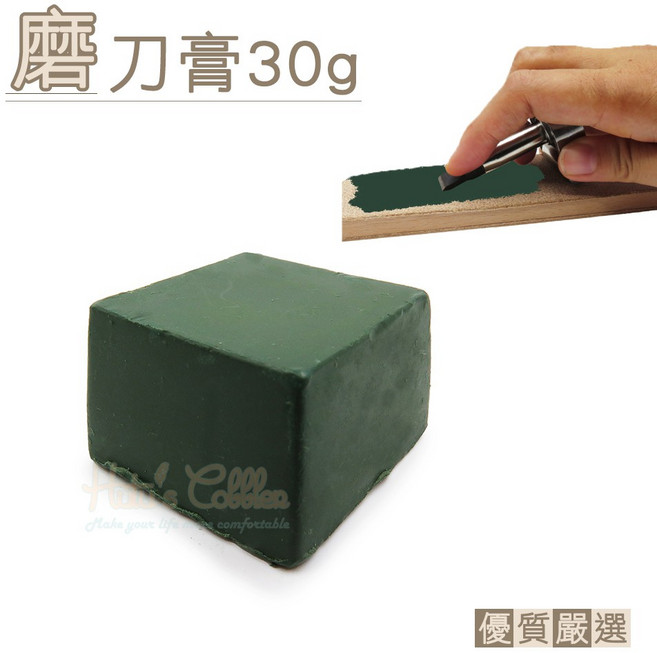 糊塗鞋匠 優質鞋材 N291 30g 刀具研磨拋光膏 快速恢復刀刃鋒利, 1個, 綠色