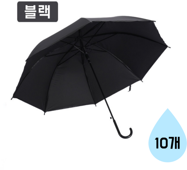 일회용우산 10개 투명우산 10개 블랙우산 10개 화이트우산 10개 장우산 10개 편의점우산 10개